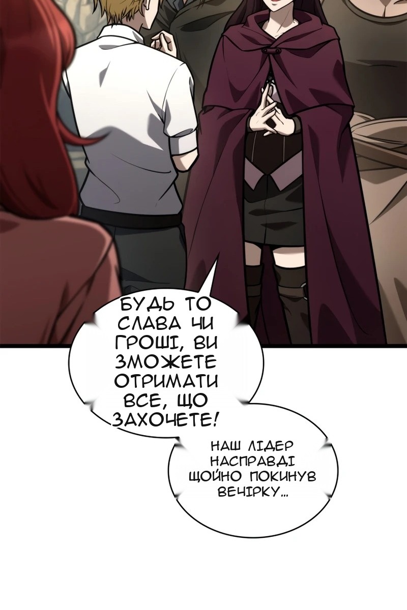 Сторінка 115
