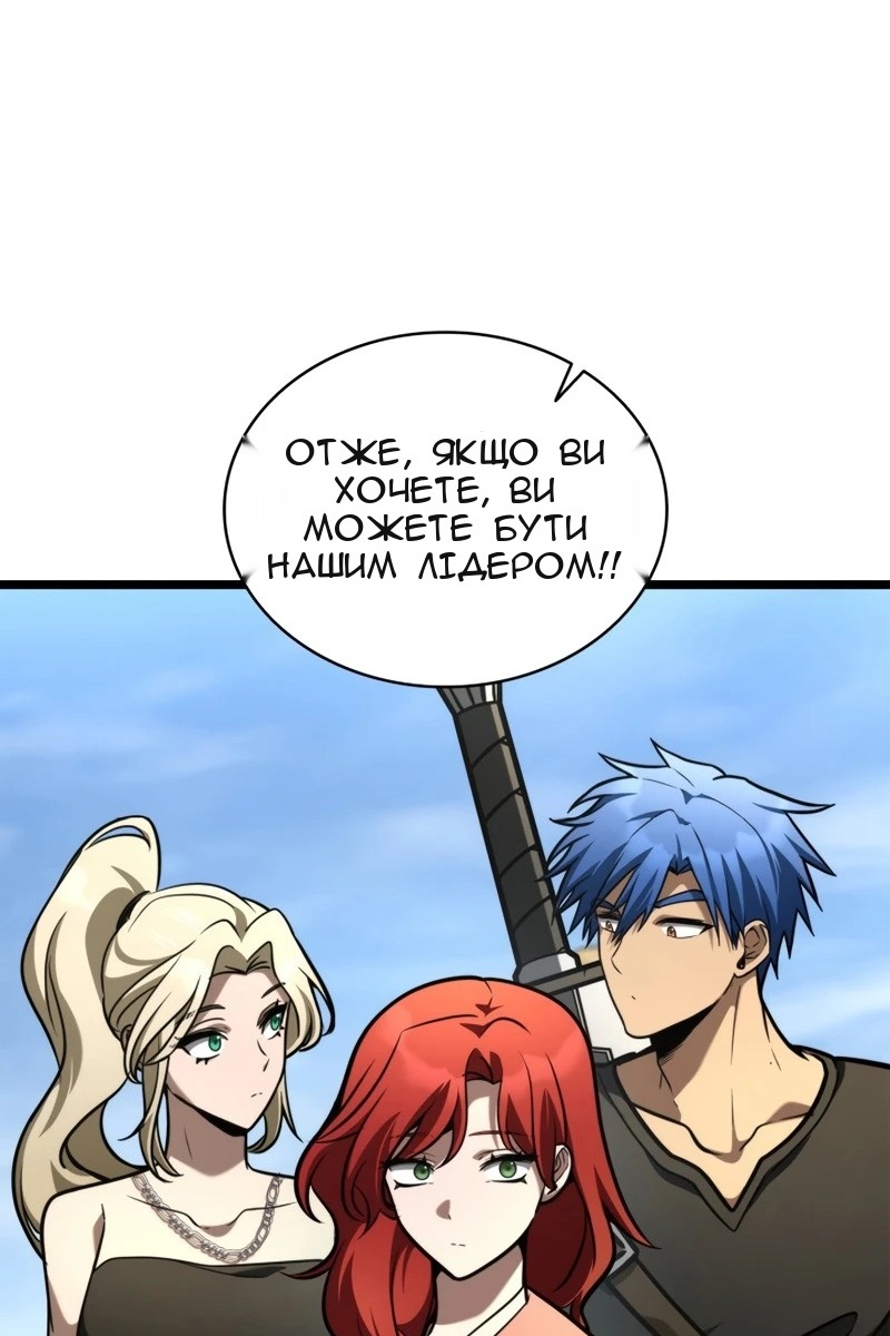 Сторінка 116