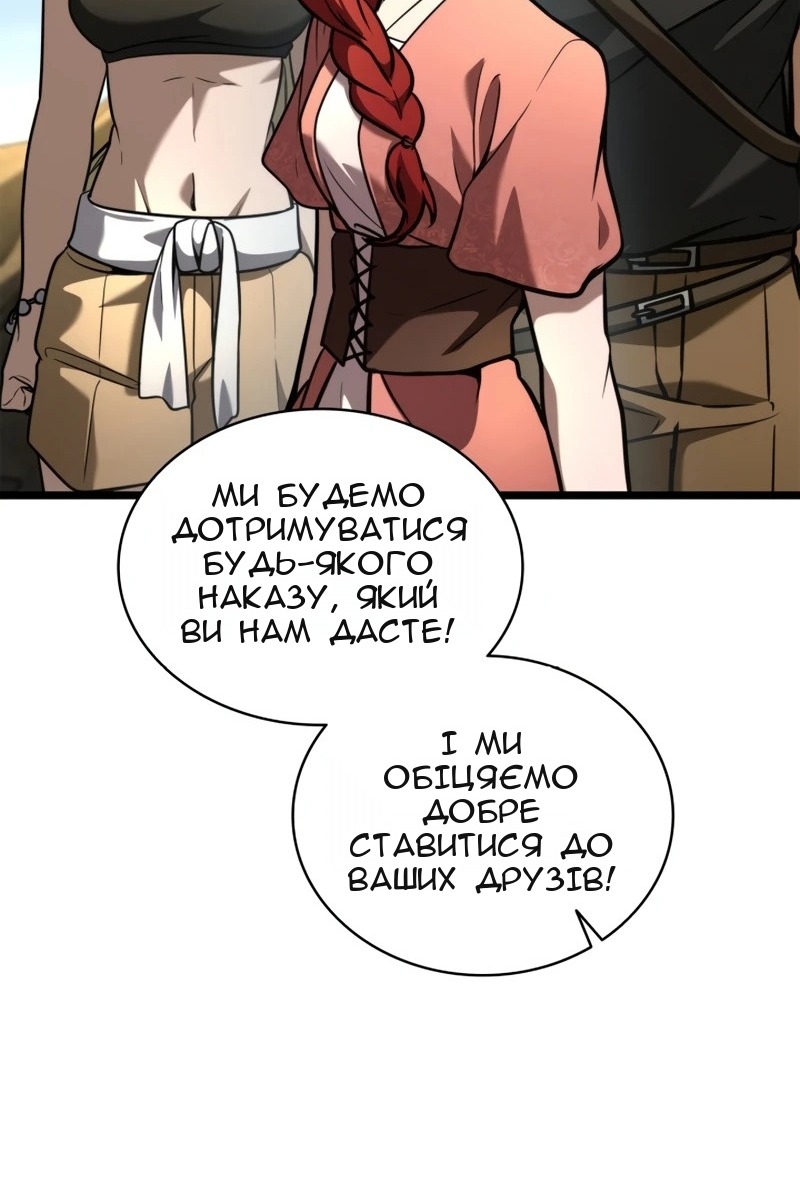 Сторінка 117