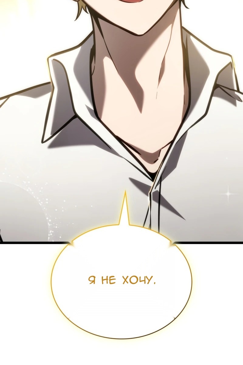 Сторінка 120
