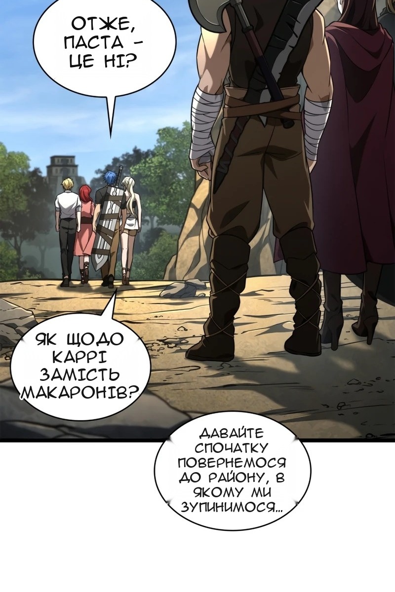 Сторінка 122