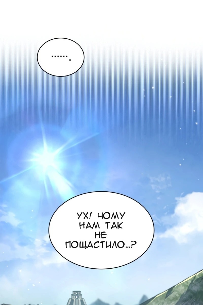 Сторінка 124