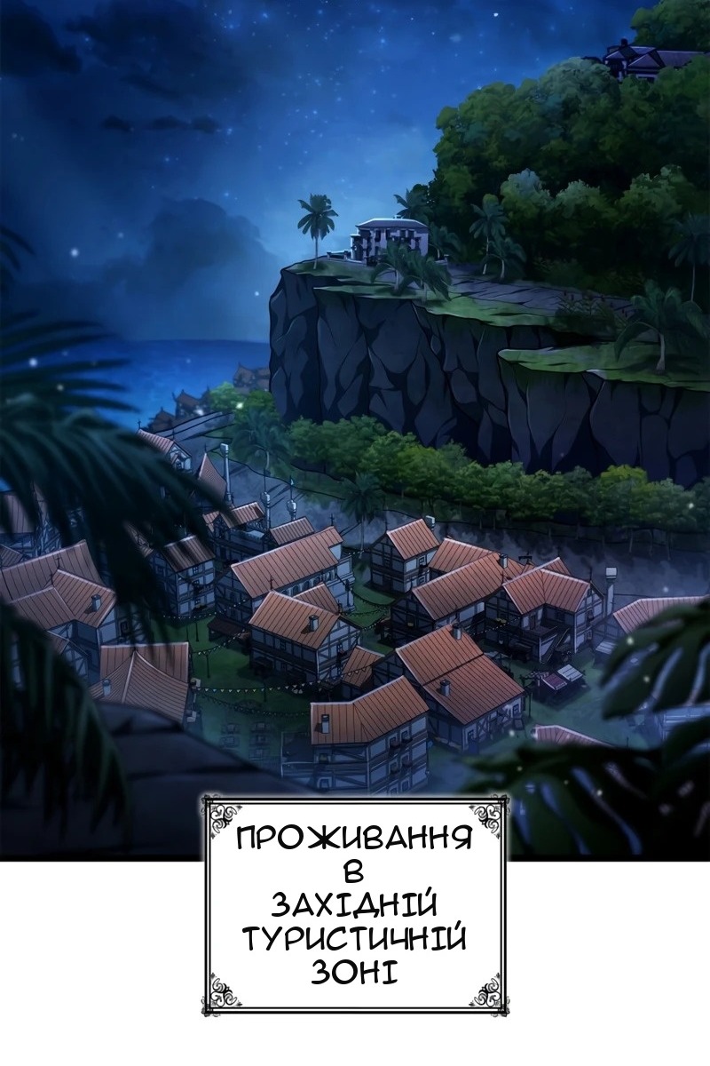 Сторінка 127