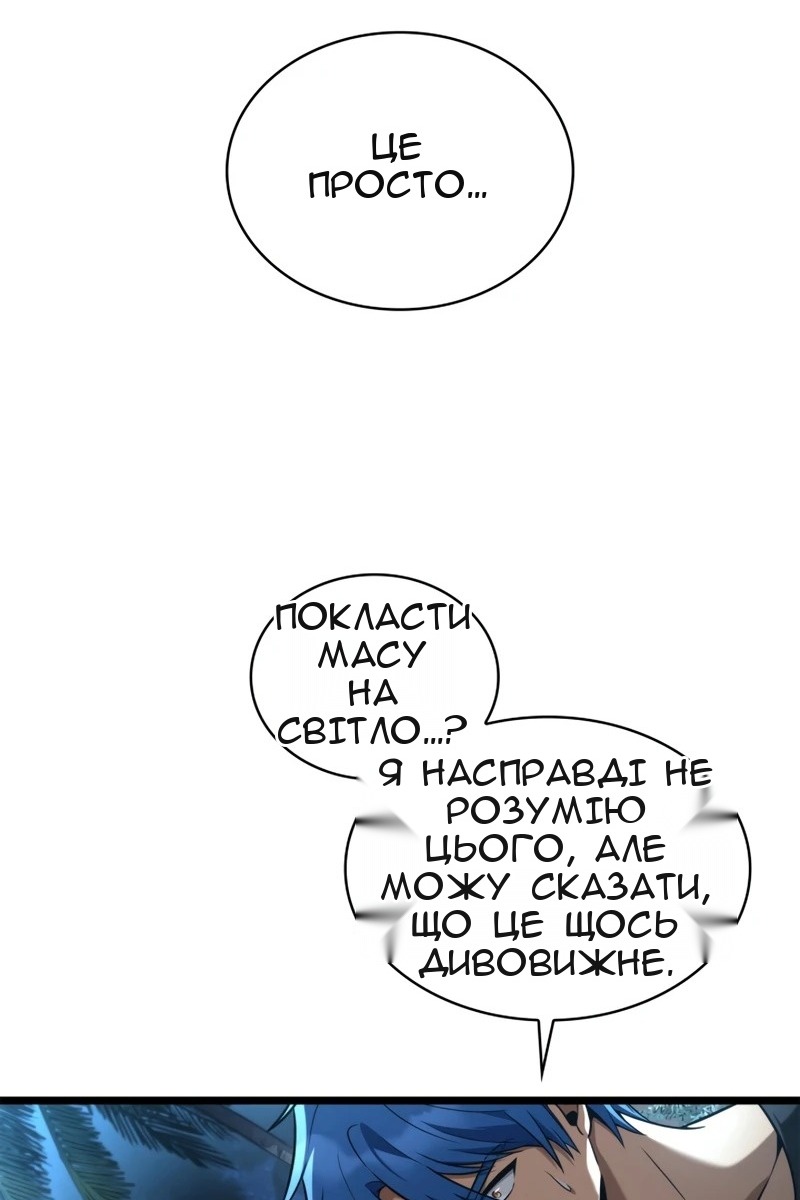 Сторінка 132