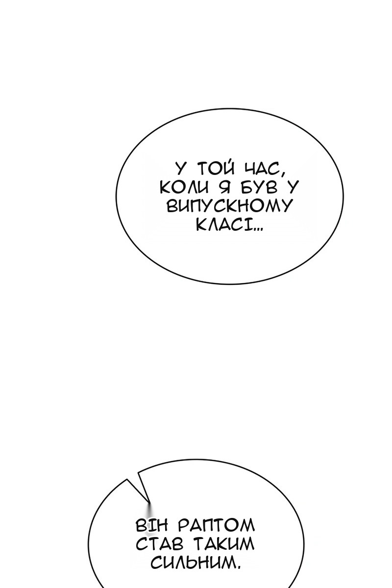 Сторінка 134