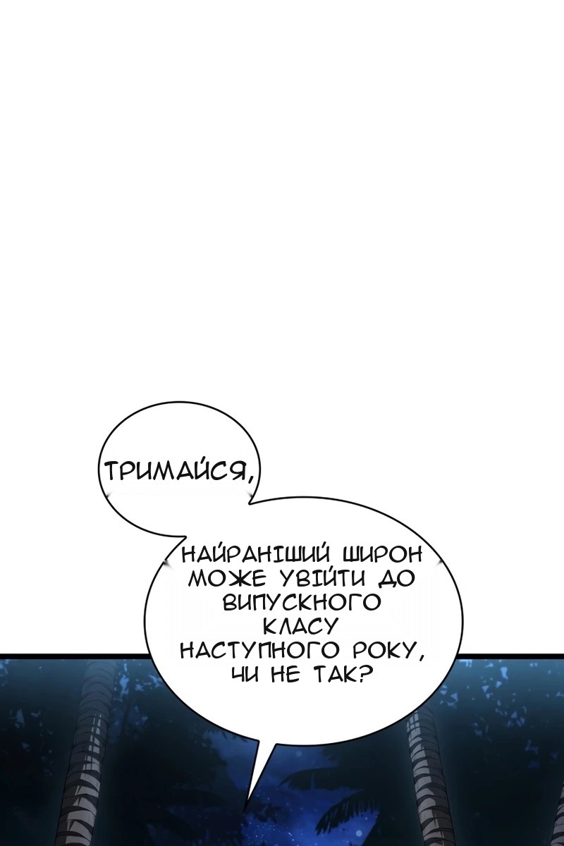 Сторінка 136
