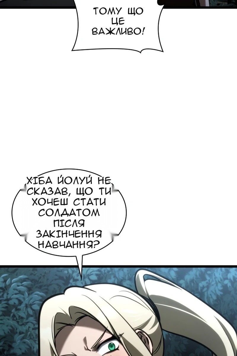 Сторінка 139