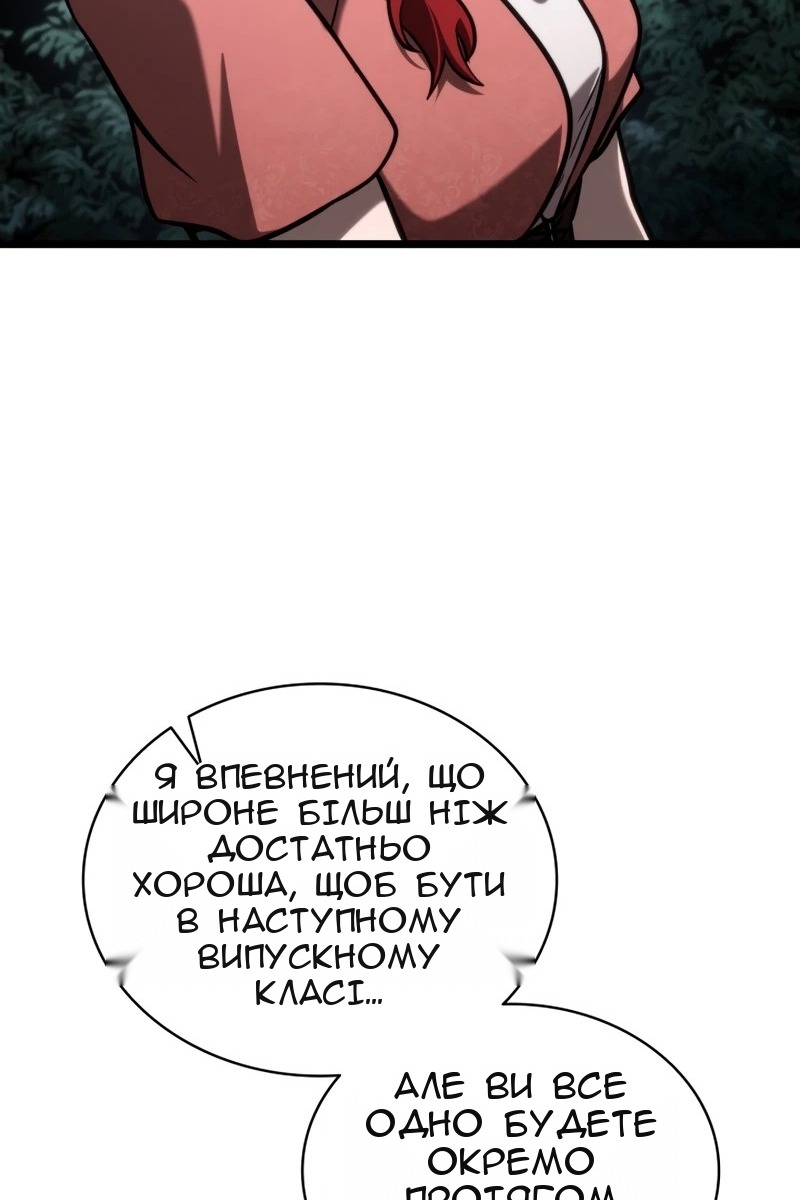 Сторінка 142