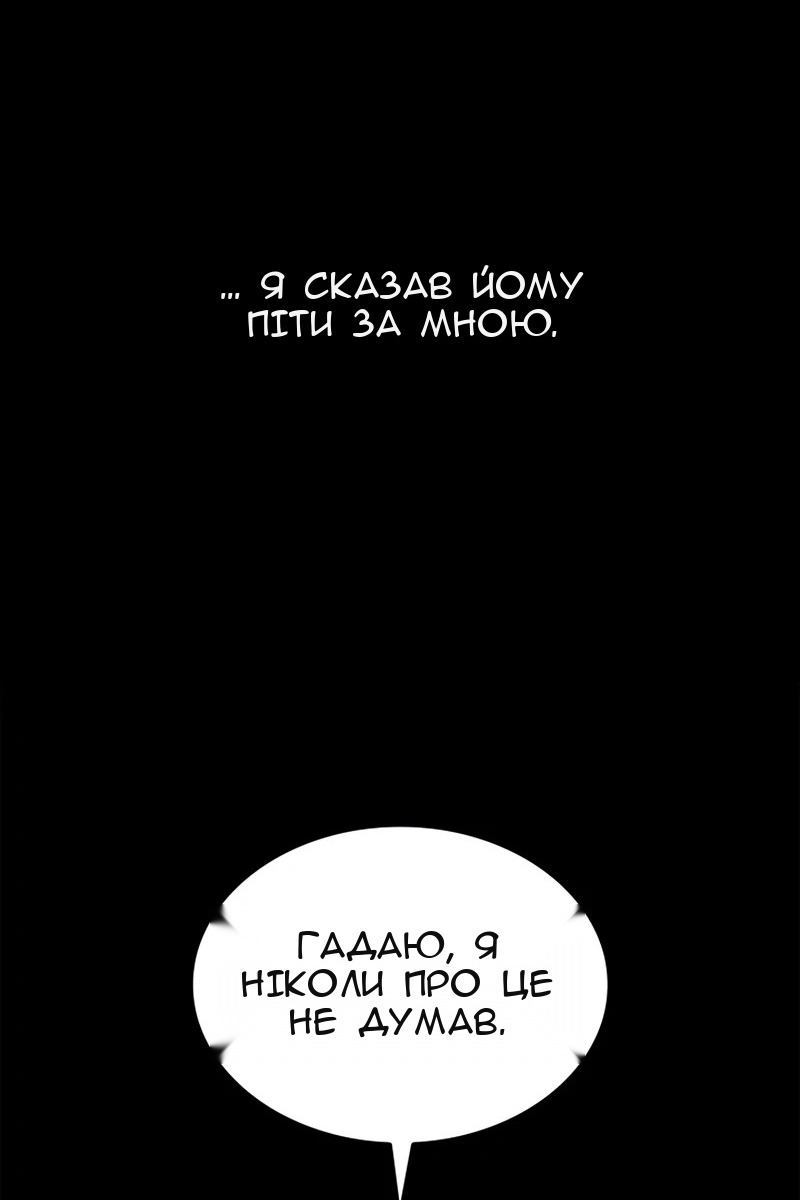 Сторінка 145