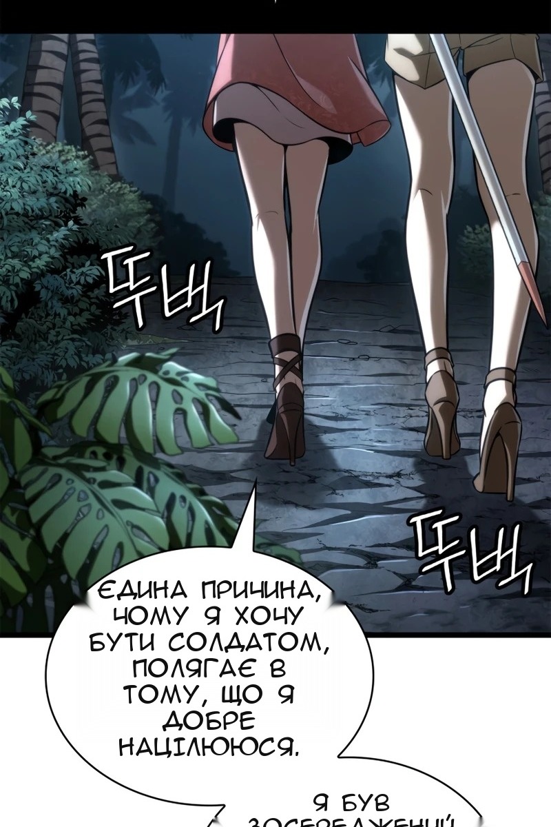 Сторінка 146