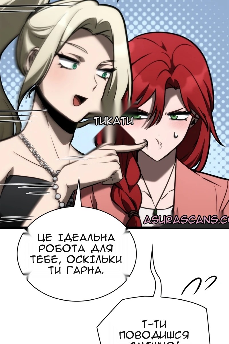 Сторінка 148