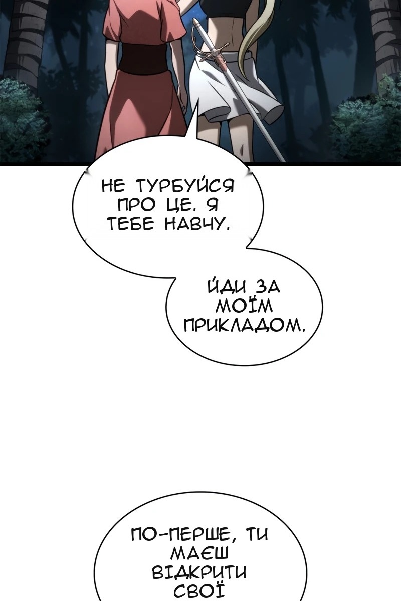 Сторінка 150