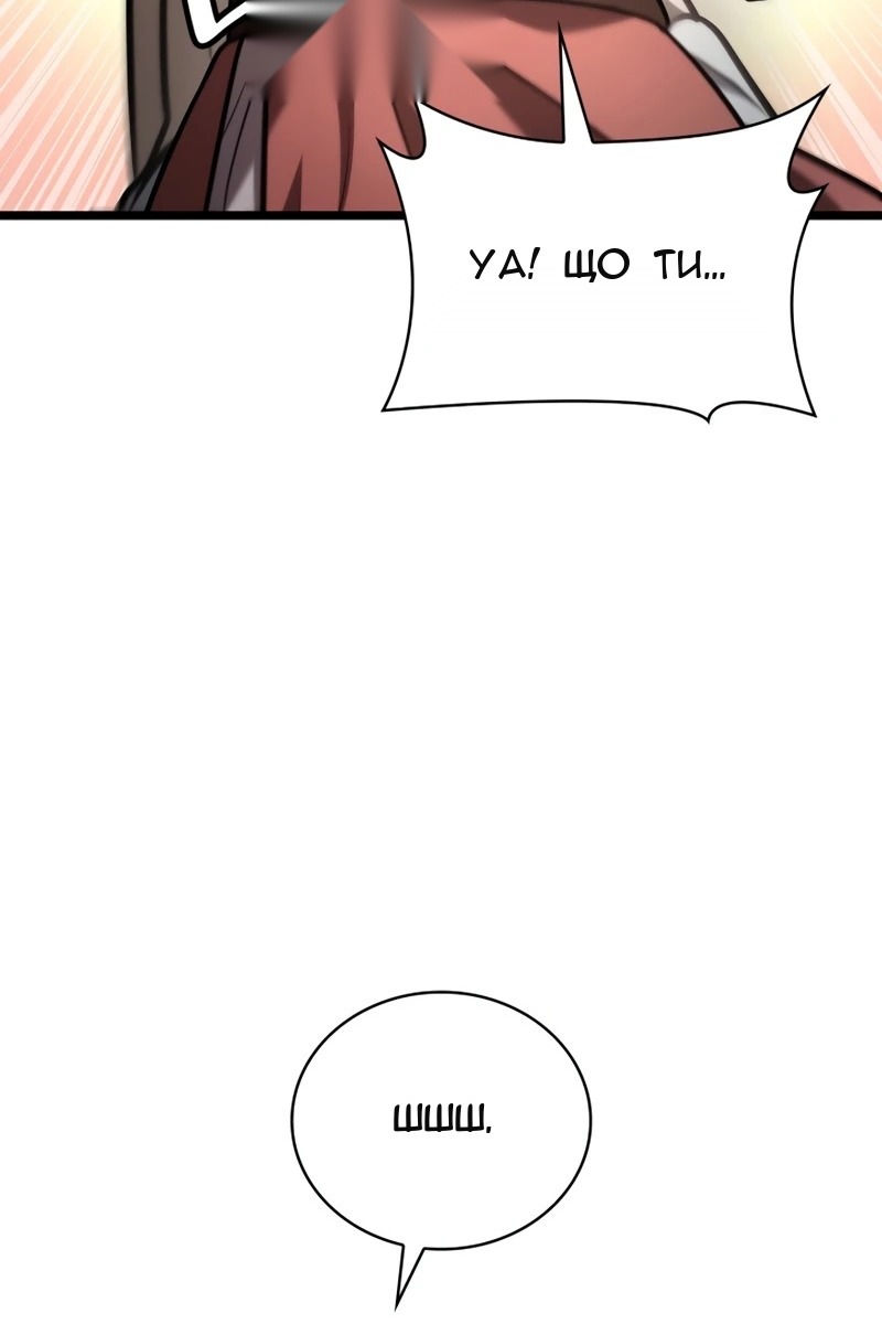 Сторінка 152