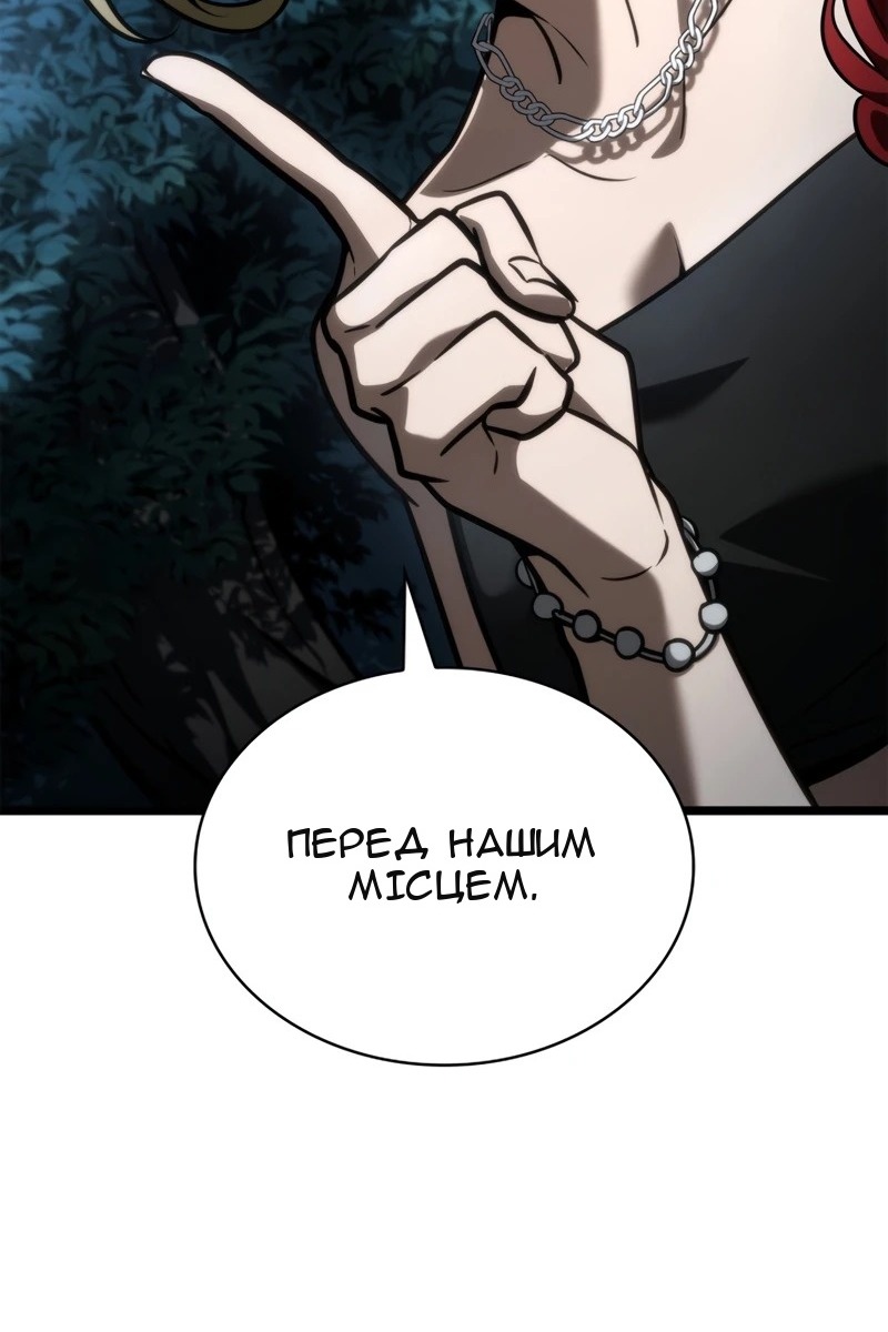 Сторінка 155