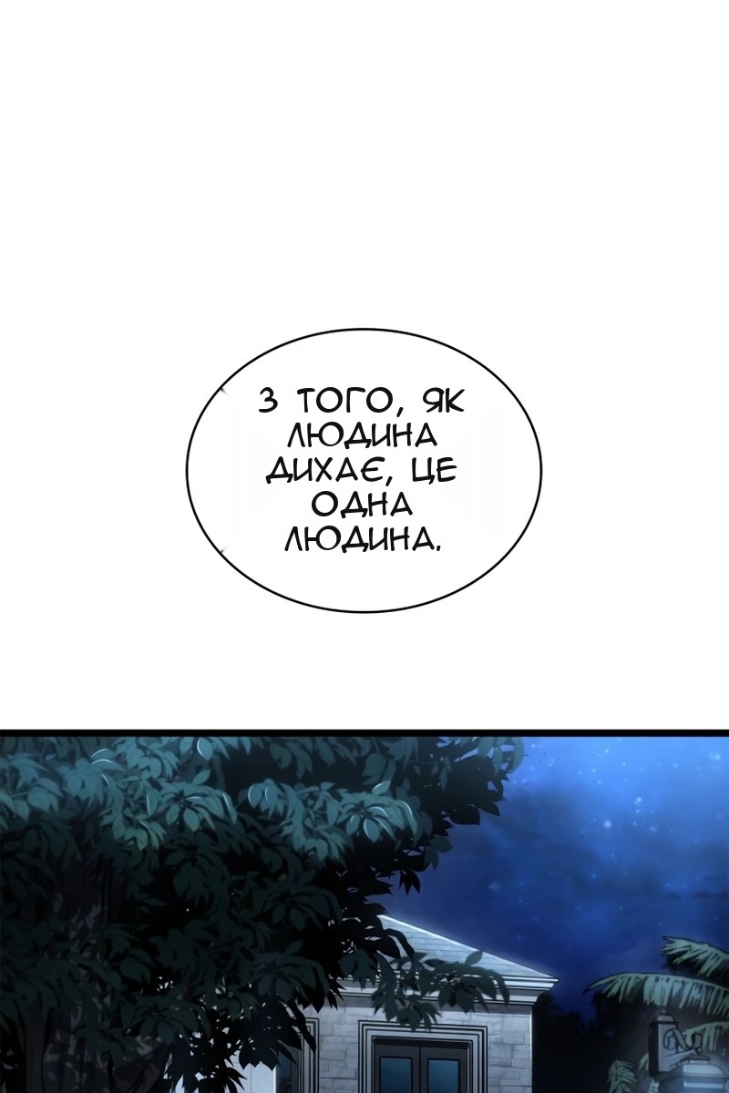 Сторінка 156