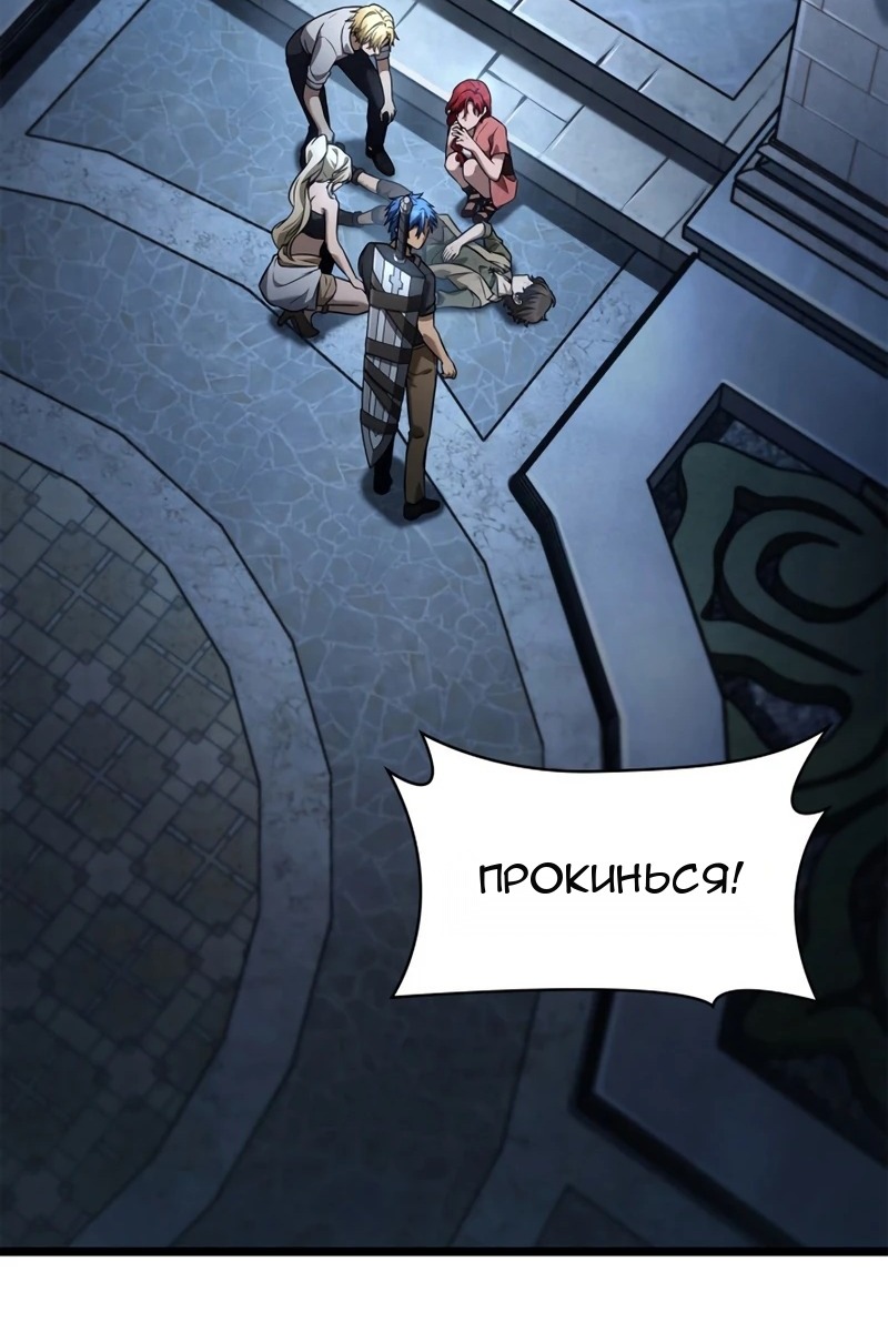 Сторінка 8