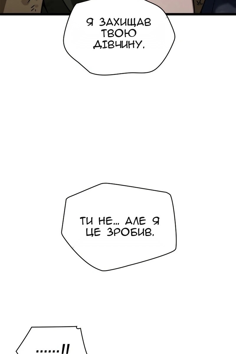 Сторінка 15