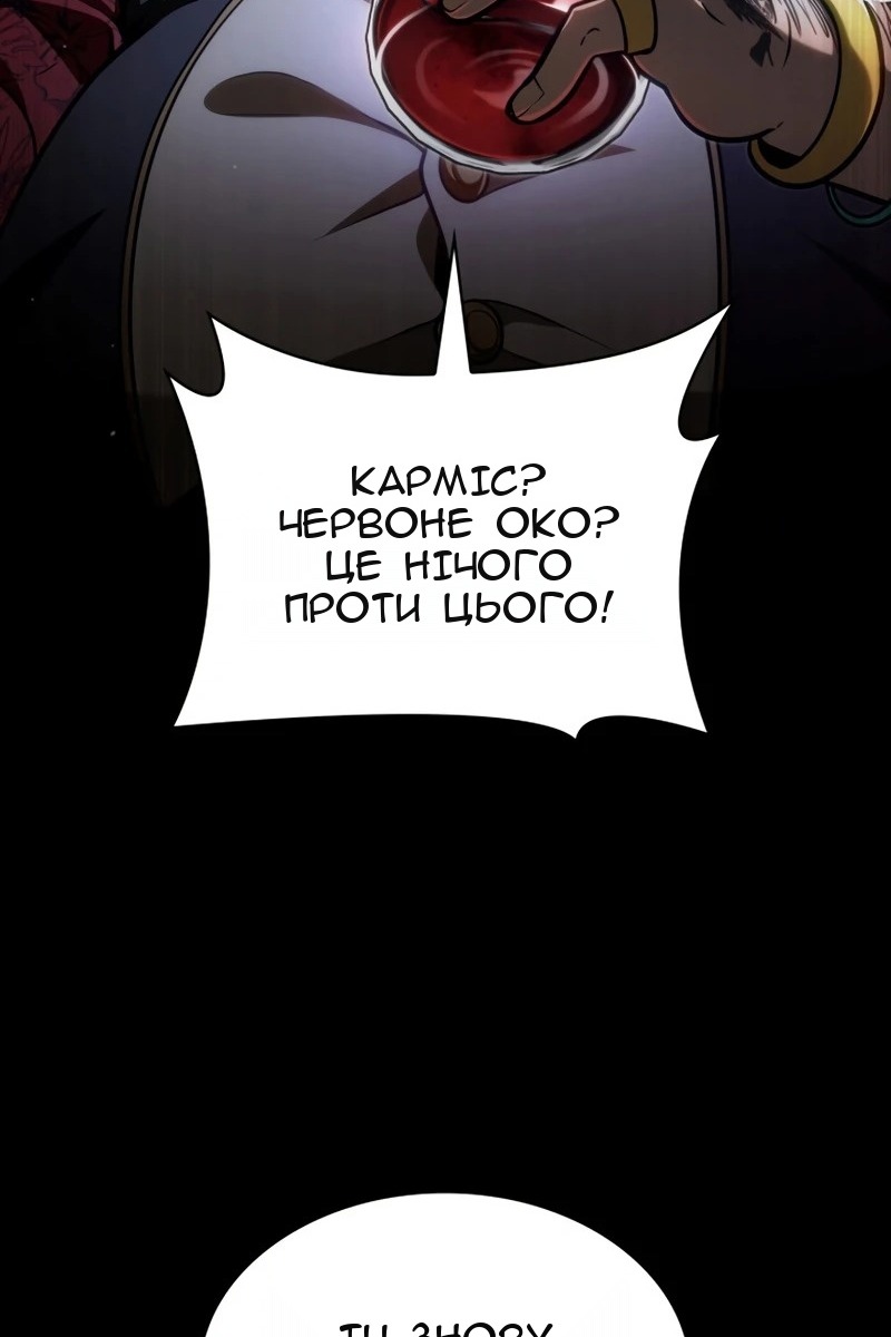 Сторінка 36
