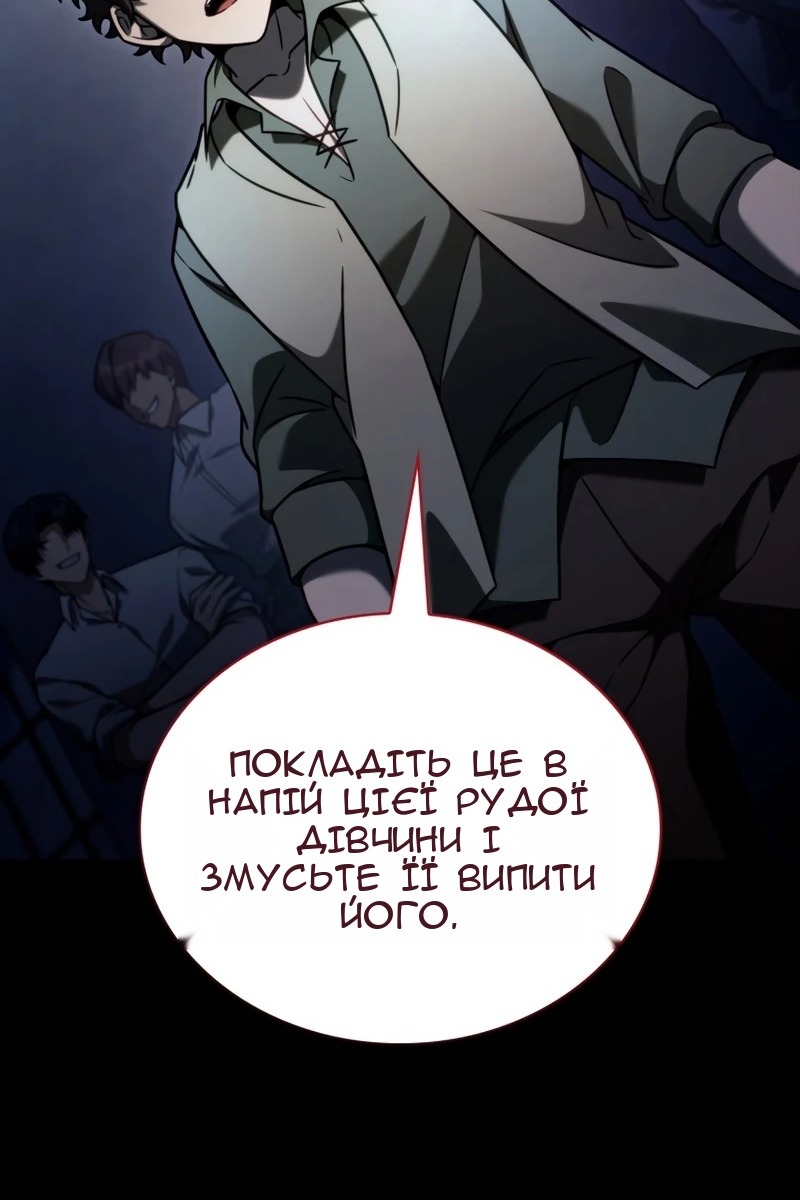 Сторінка 39