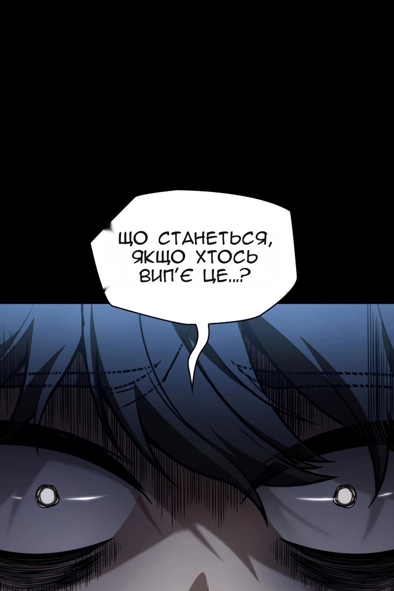 Сторінка 40
