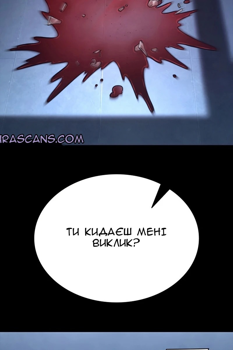 Сторінка 53