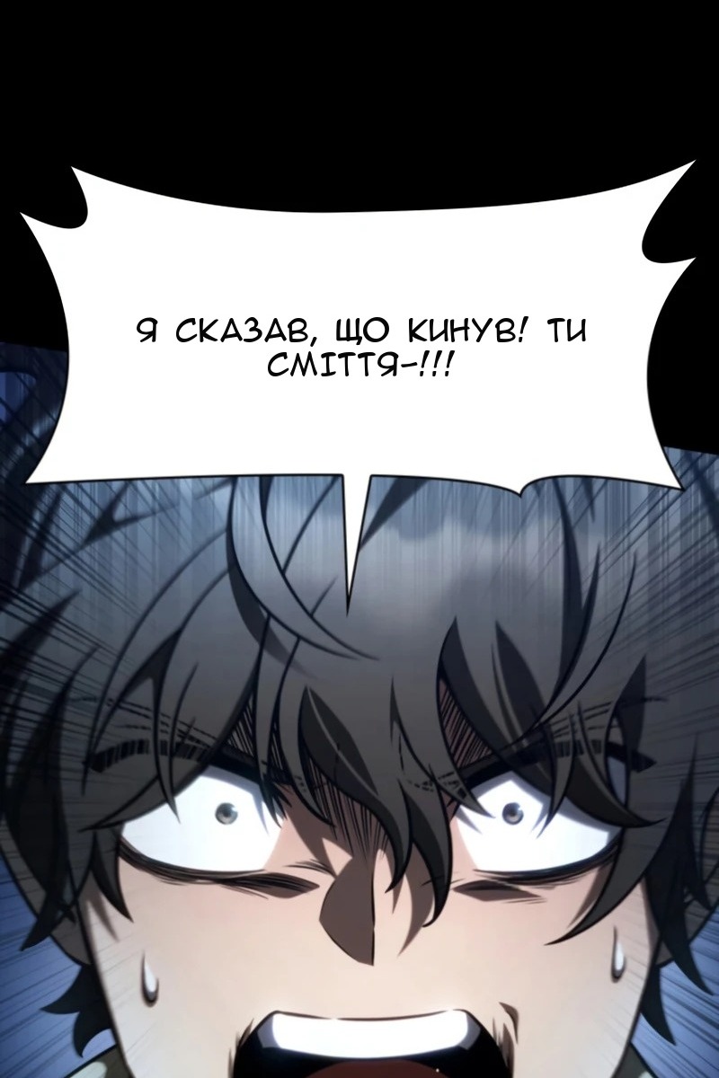 Сторінка 57