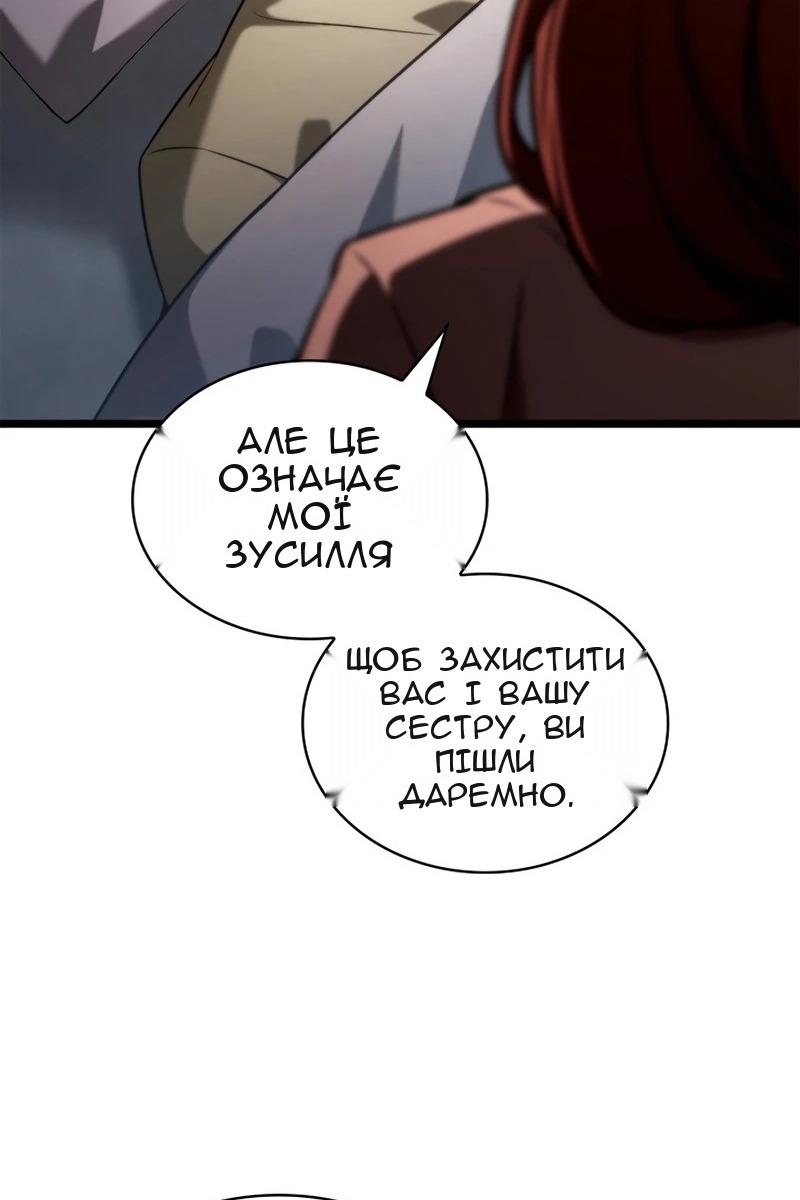 Сторінка 71