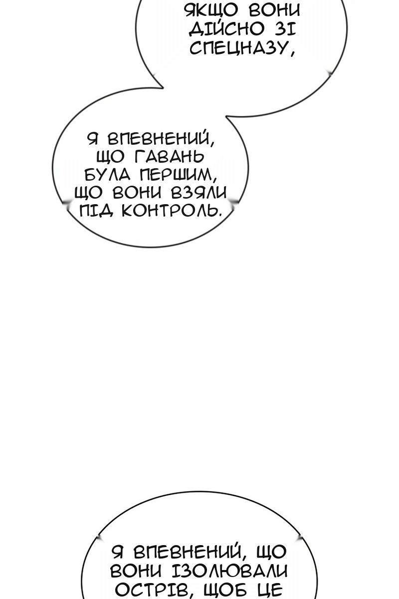 Сторінка 73