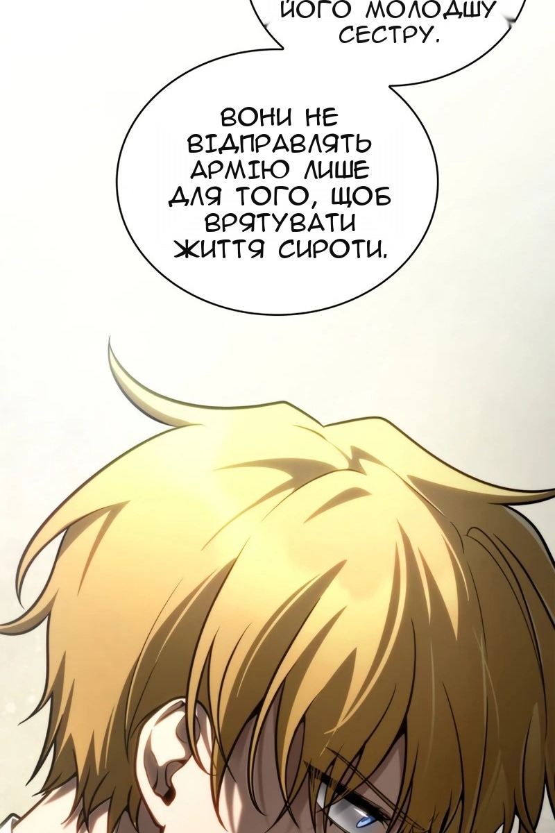 Сторінка 75