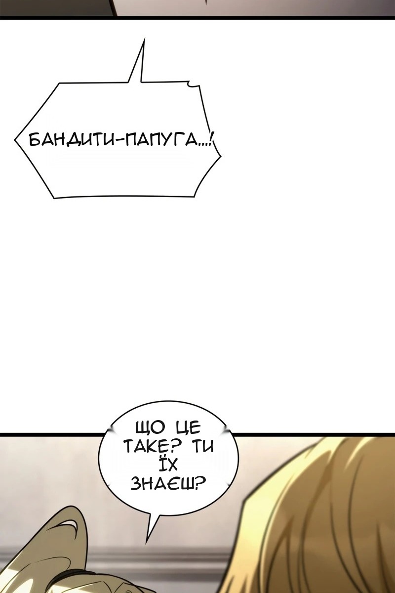 Сторінка 84