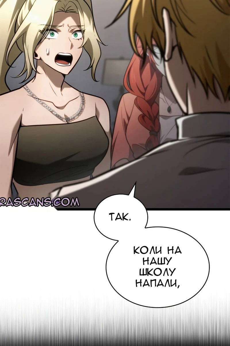 Сторінка 85