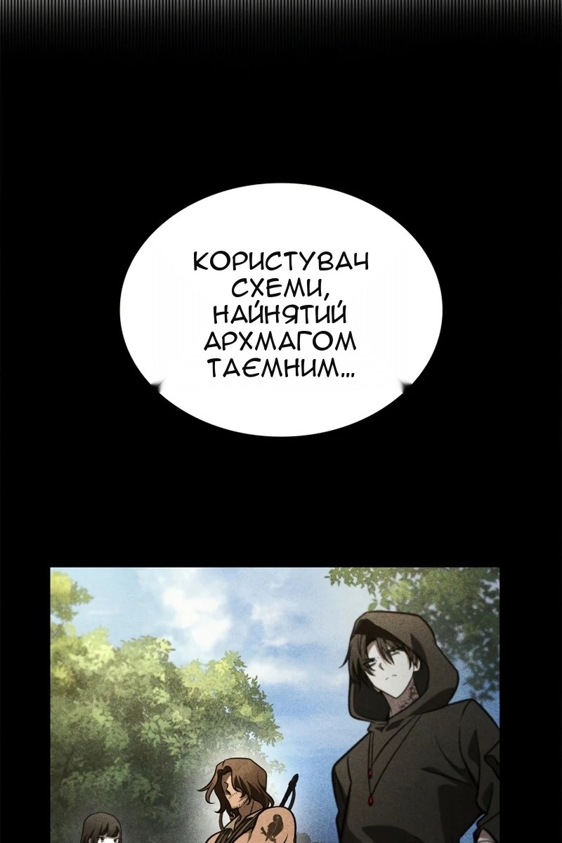 Сторінка 86