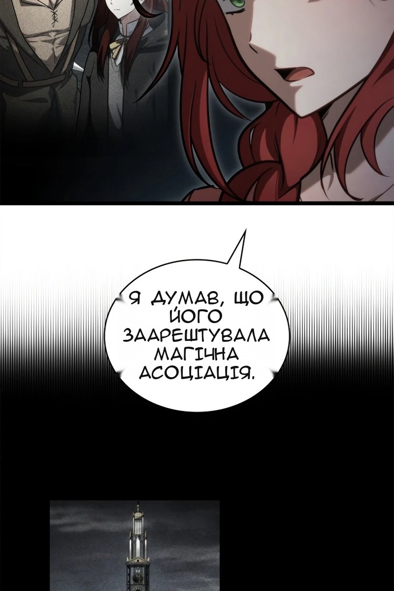Сторінка 90