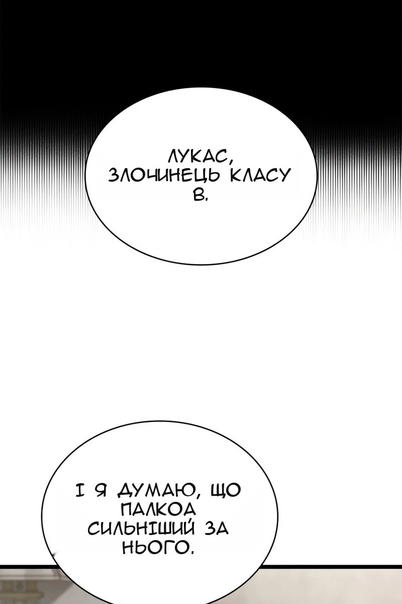 Сторінка 94