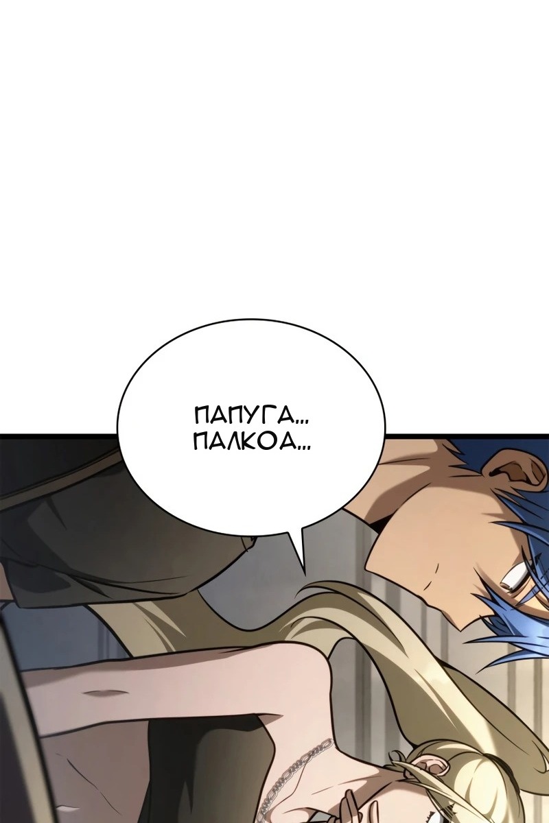Сторінка 97