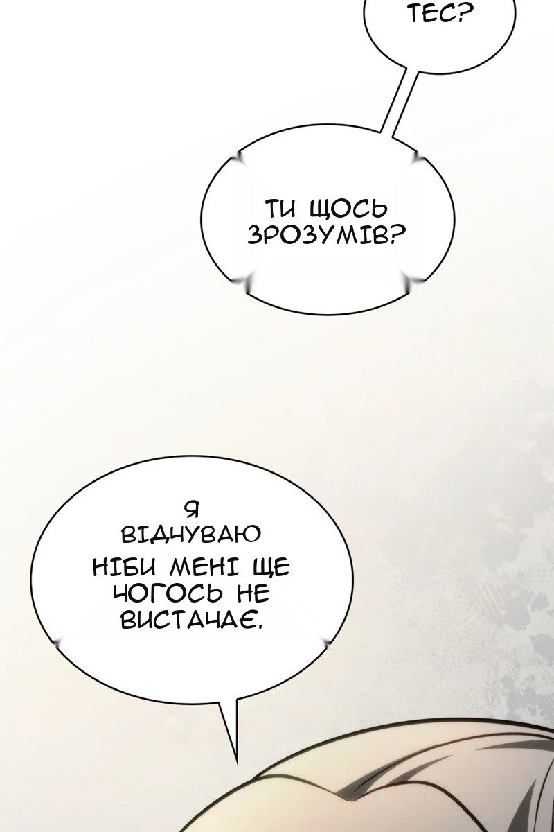Сторінка 99