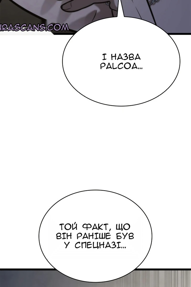 Сторінка 101