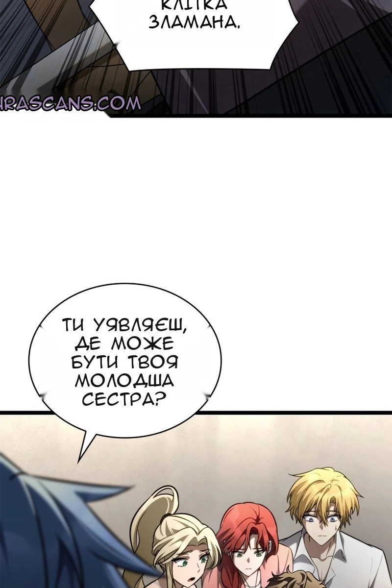 Сторінка 107