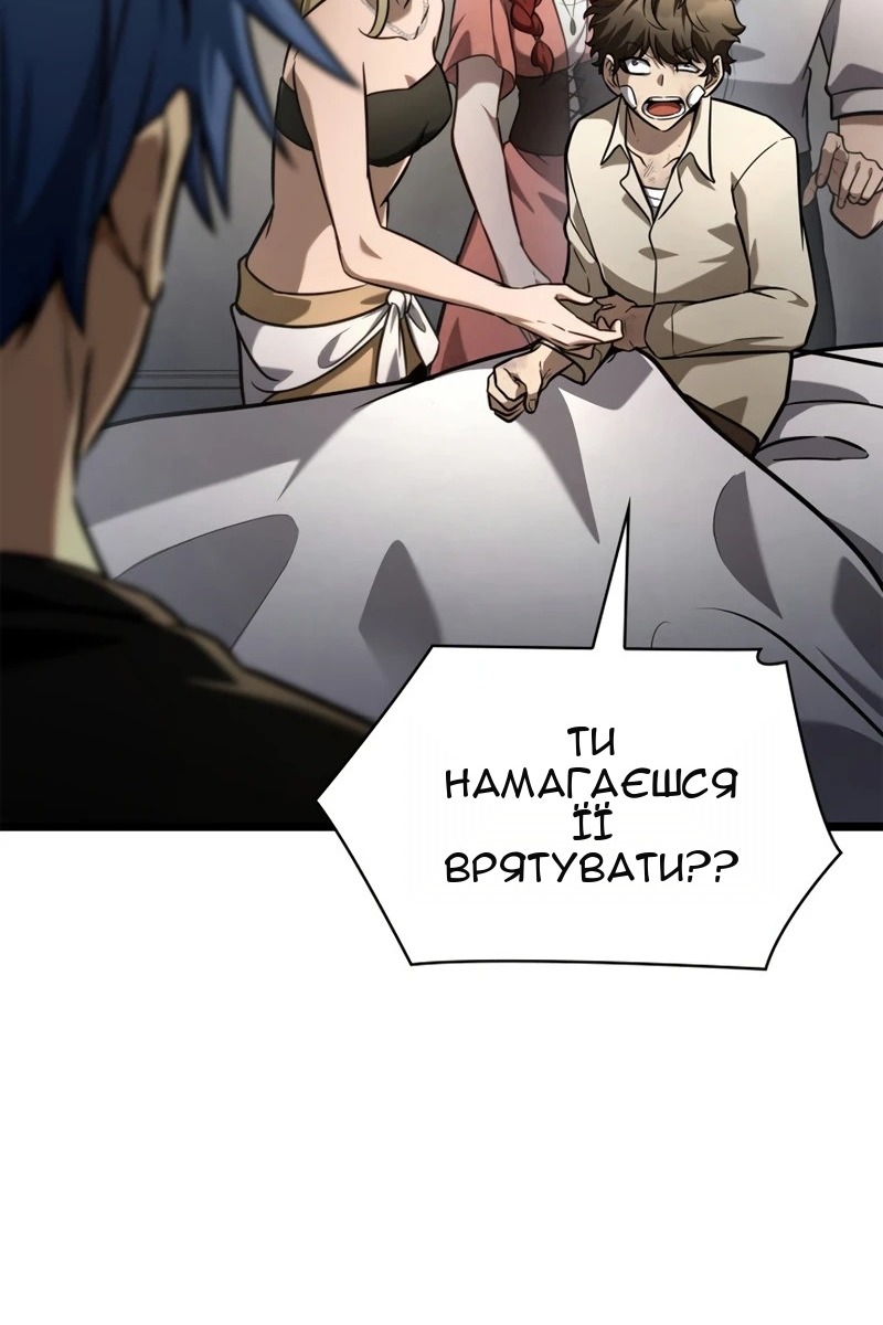 Сторінка 108