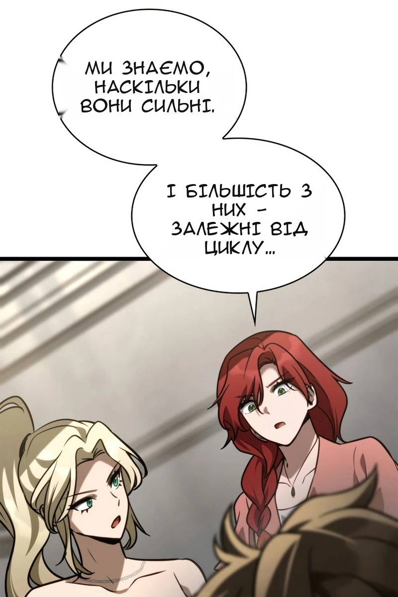 Сторінка 109