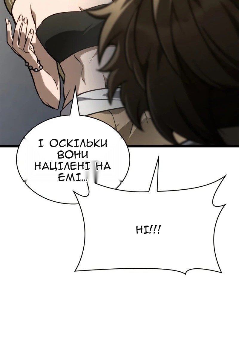 Сторінка 110