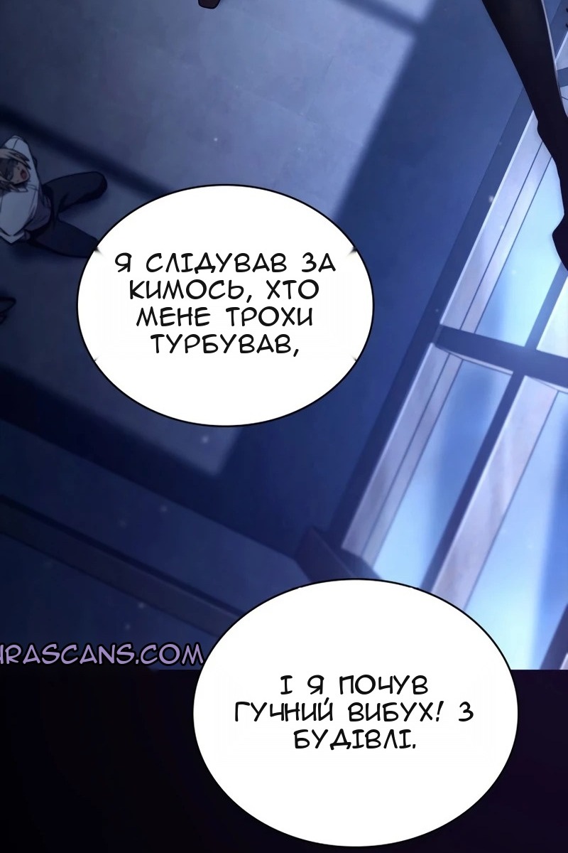 Сторінка 140
