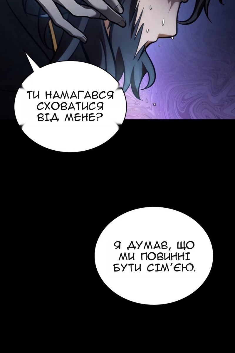 Сторінка 144