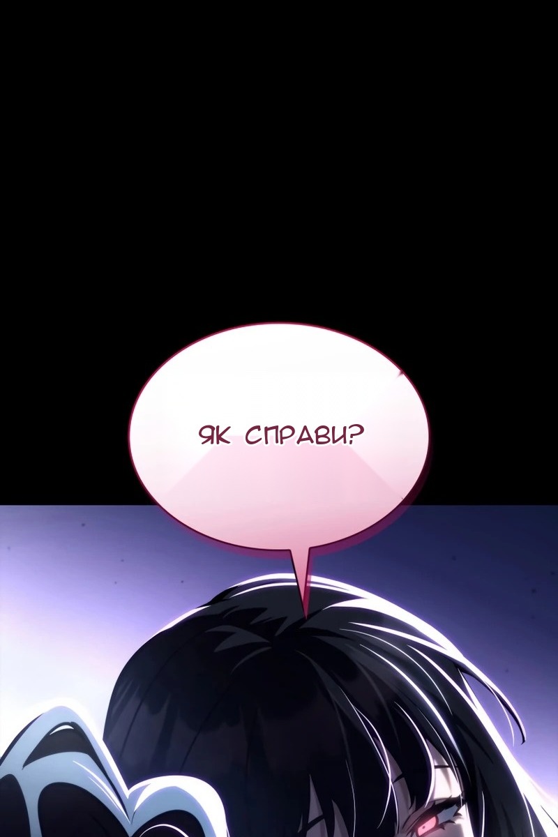 Сторінка 145