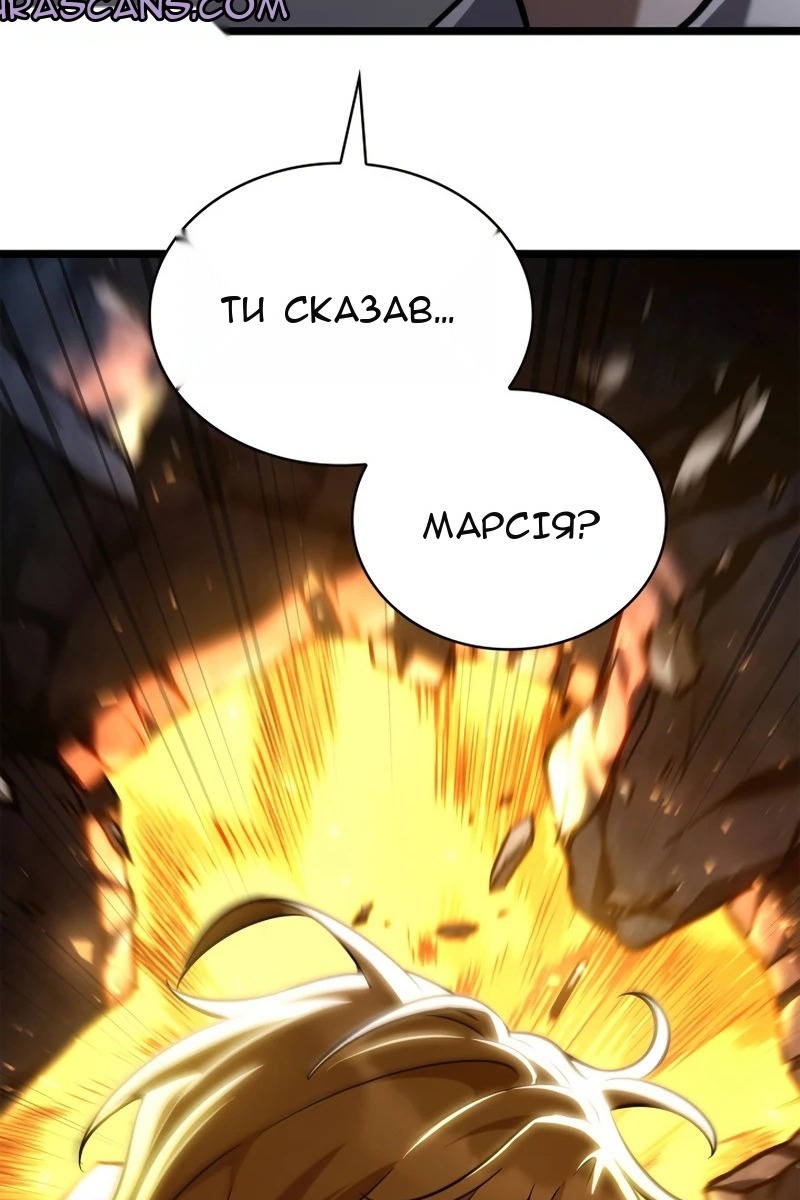 Сторінка 157