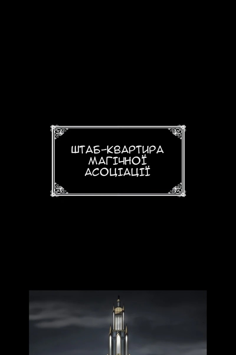 Сторінка 16
