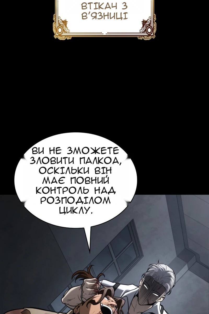 Сторінка 19