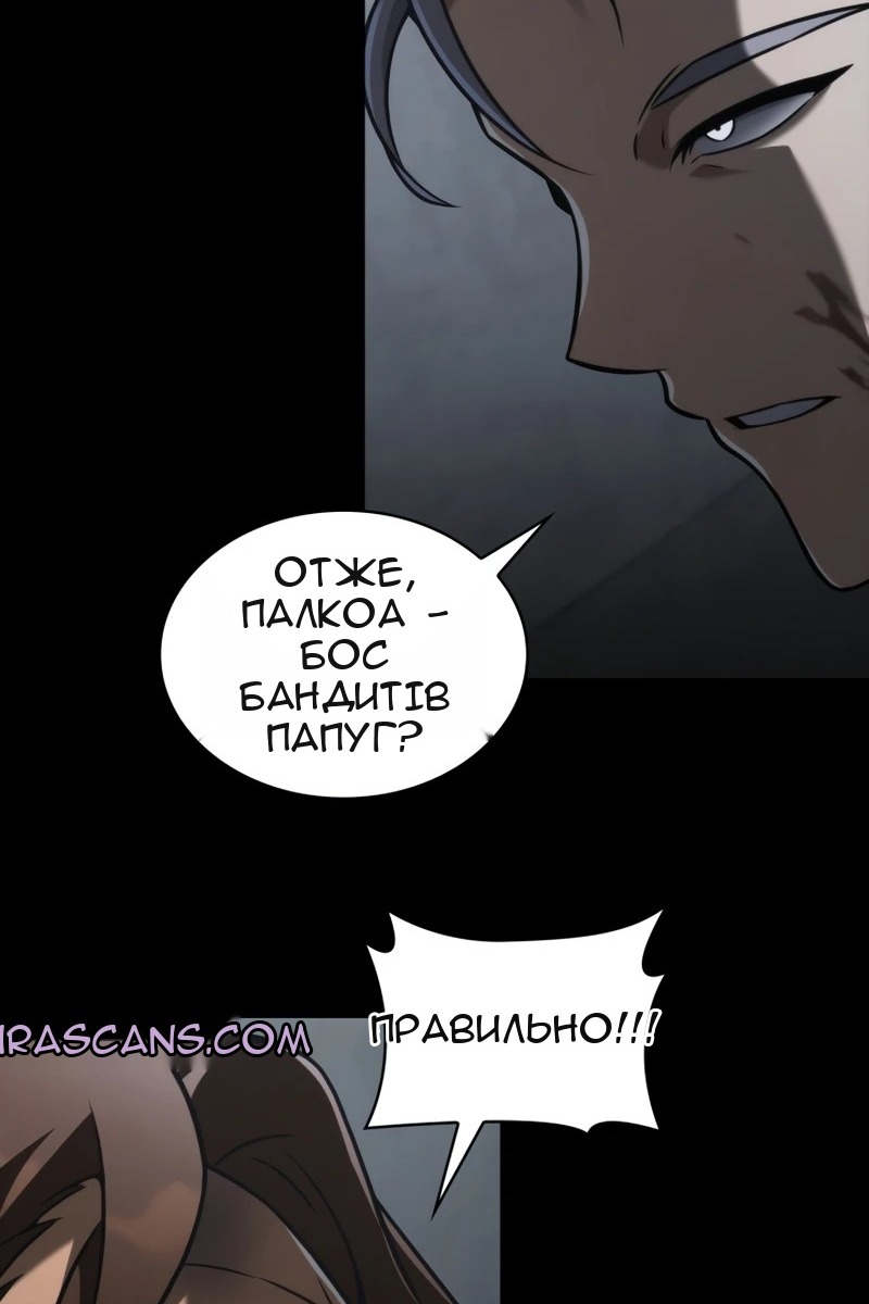 Сторінка 22