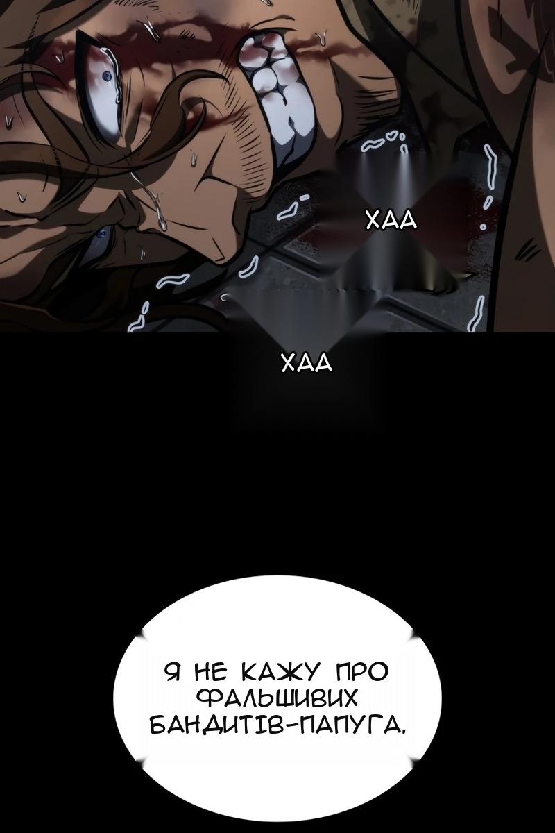 Сторінка 30