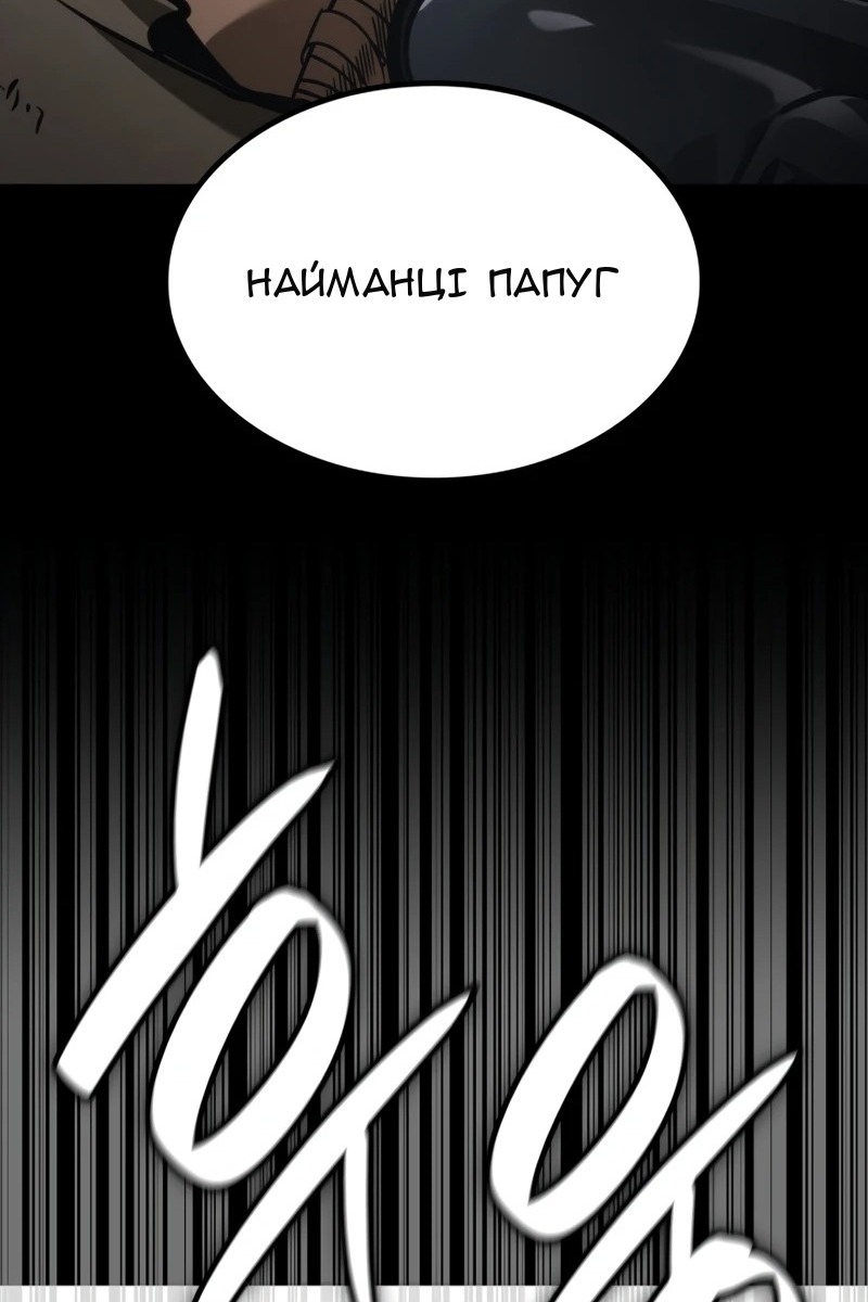 Сторінка 35